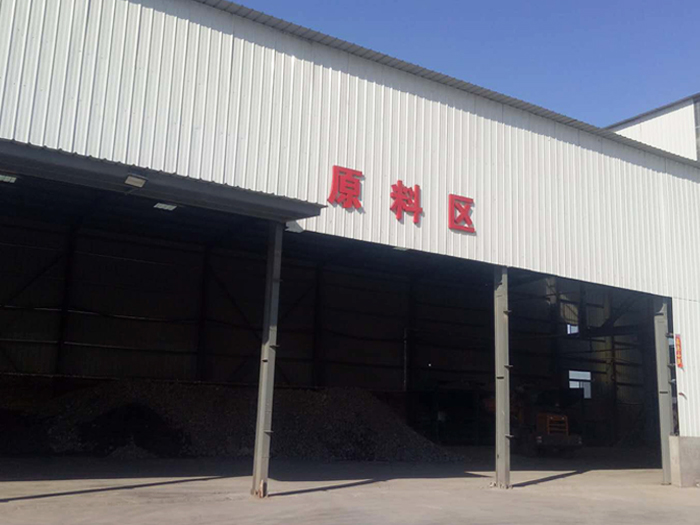 廠區(qū)環(huán)境 廠區(qū)環(huán)境